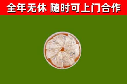 咸宁回收燕窝