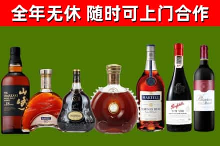 咸宁回收红酒