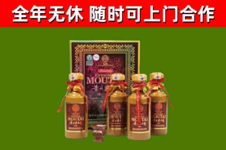 咸宁回收50年份茅台