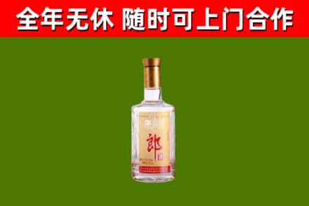 咸宁回收郎酒