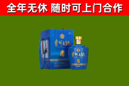 咸宁回收贵州大曲