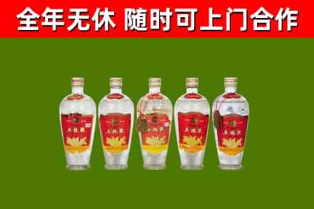 咸宁回收老五粮液