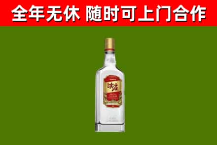 咸宁回收尖庄酒