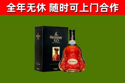 咸宁回收轩尼诗洋酒