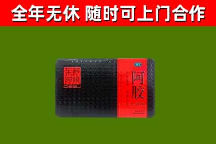 咸宁回收阿胶
